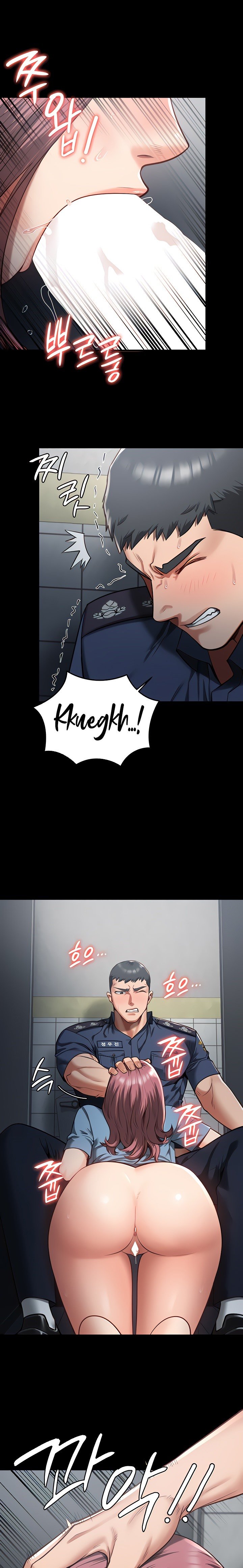 Locked Up - Chapter 16 9