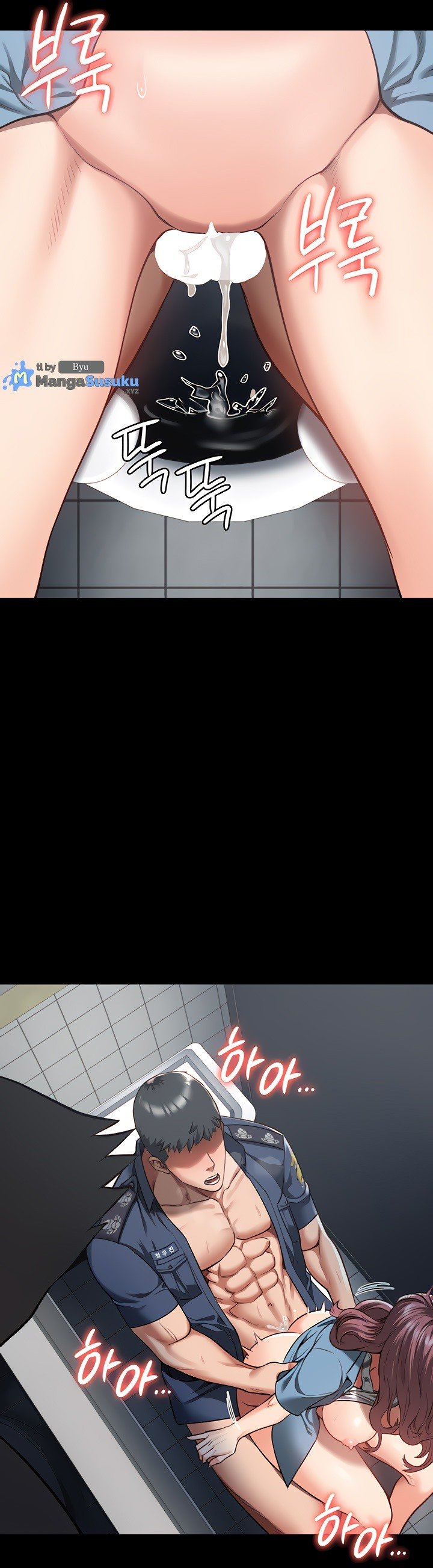 Locked Up - Chapter 16 23