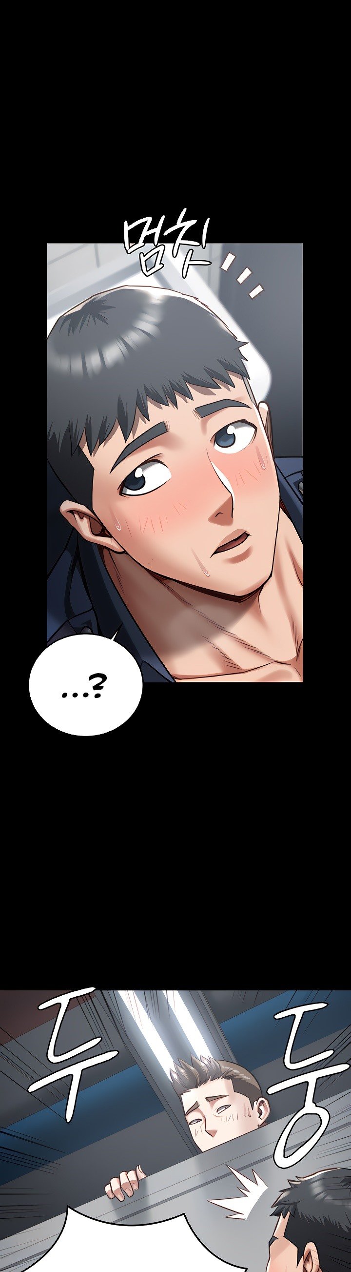 Locked Up - Chapter 16 24
