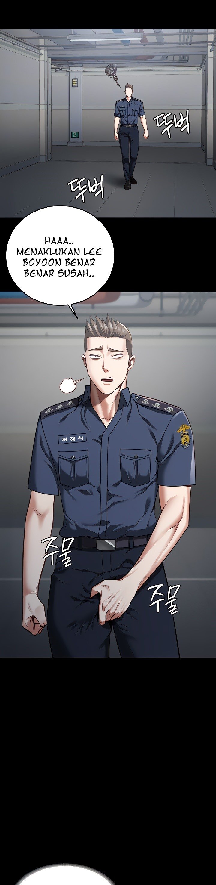 Locked Up - Chapter 16 3