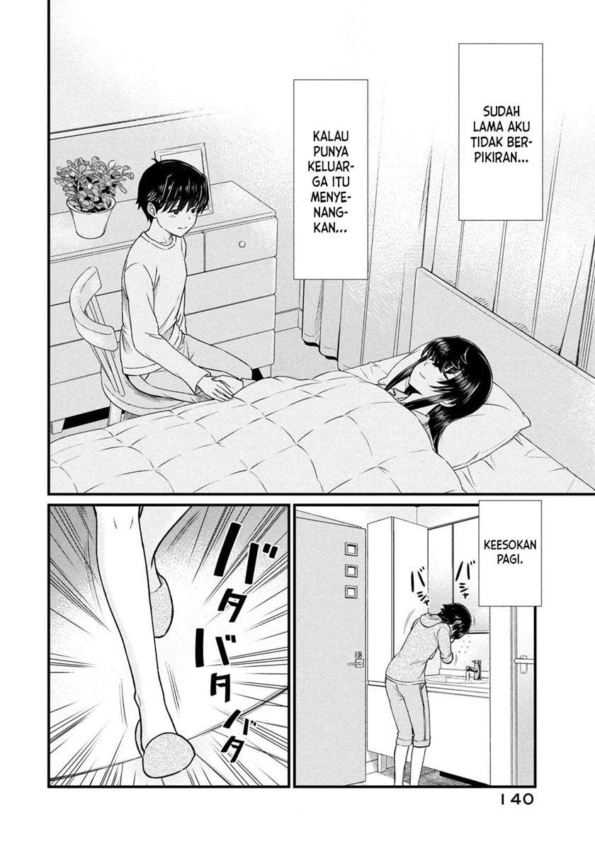 Ano Oni Kyōshi ga Boku no Ane ni Narundesuka? - Chapter 8 7