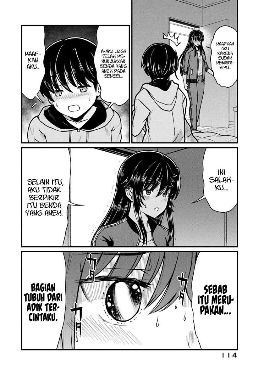 Ano Oni Kyōshi ga Boku no Ane ni Narundesuka? - Chapter 6 17