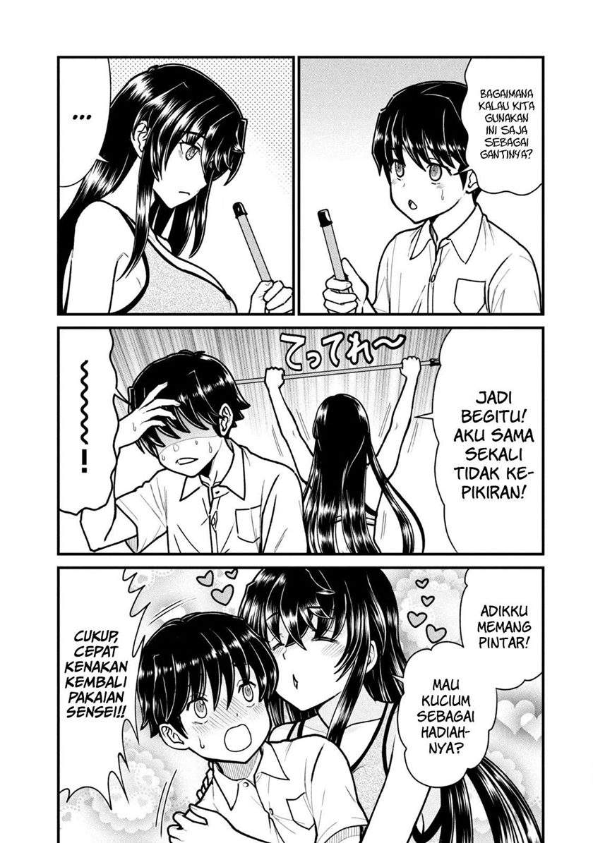Ano Oni Kyōshi ga Boku no Ane ni Narundesuka? - Chapter 7 14
