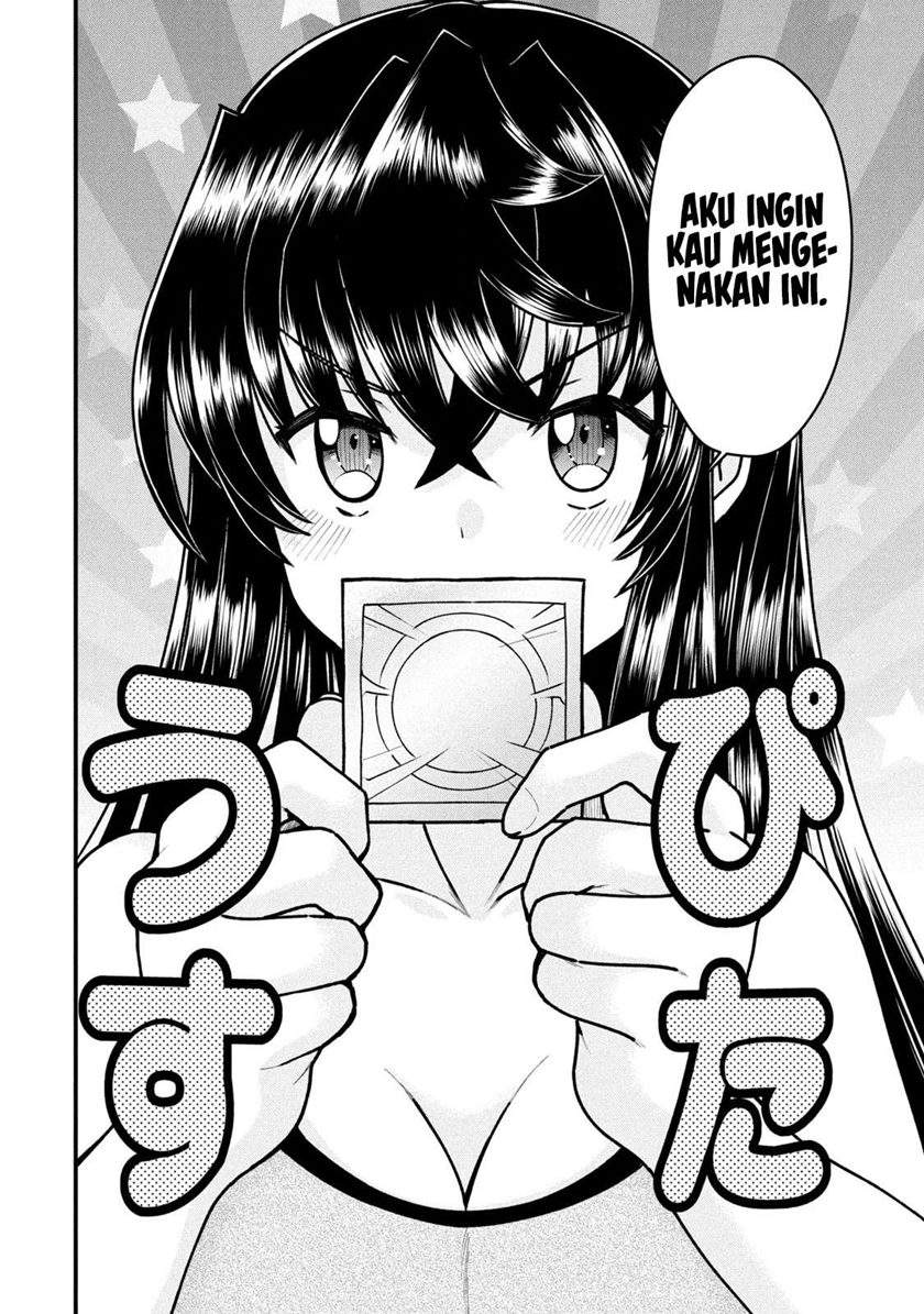 Ano Oni Kyōshi ga Boku no Ane ni Narundesuka? - Chapter 7 7