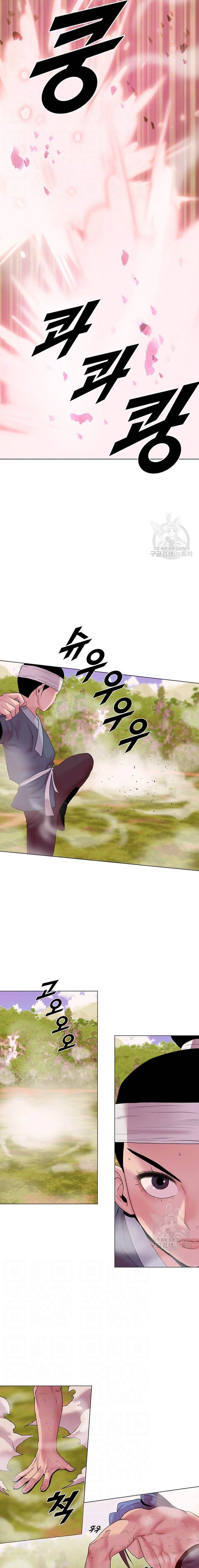 Galewind Murim Tales - Chapter 20 3