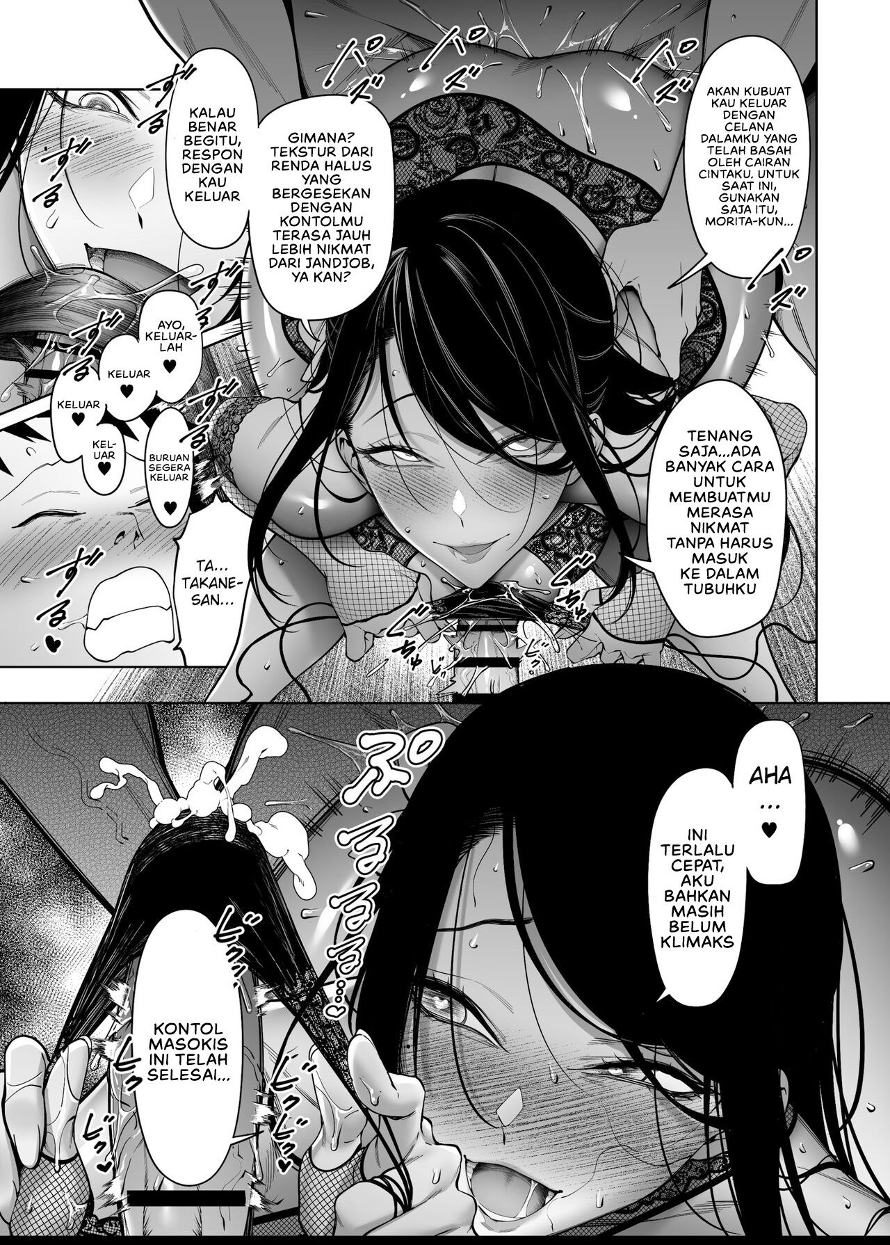 Why the Unattainable Flower’s Confession Success Rate is Zero - Chapter 1 27