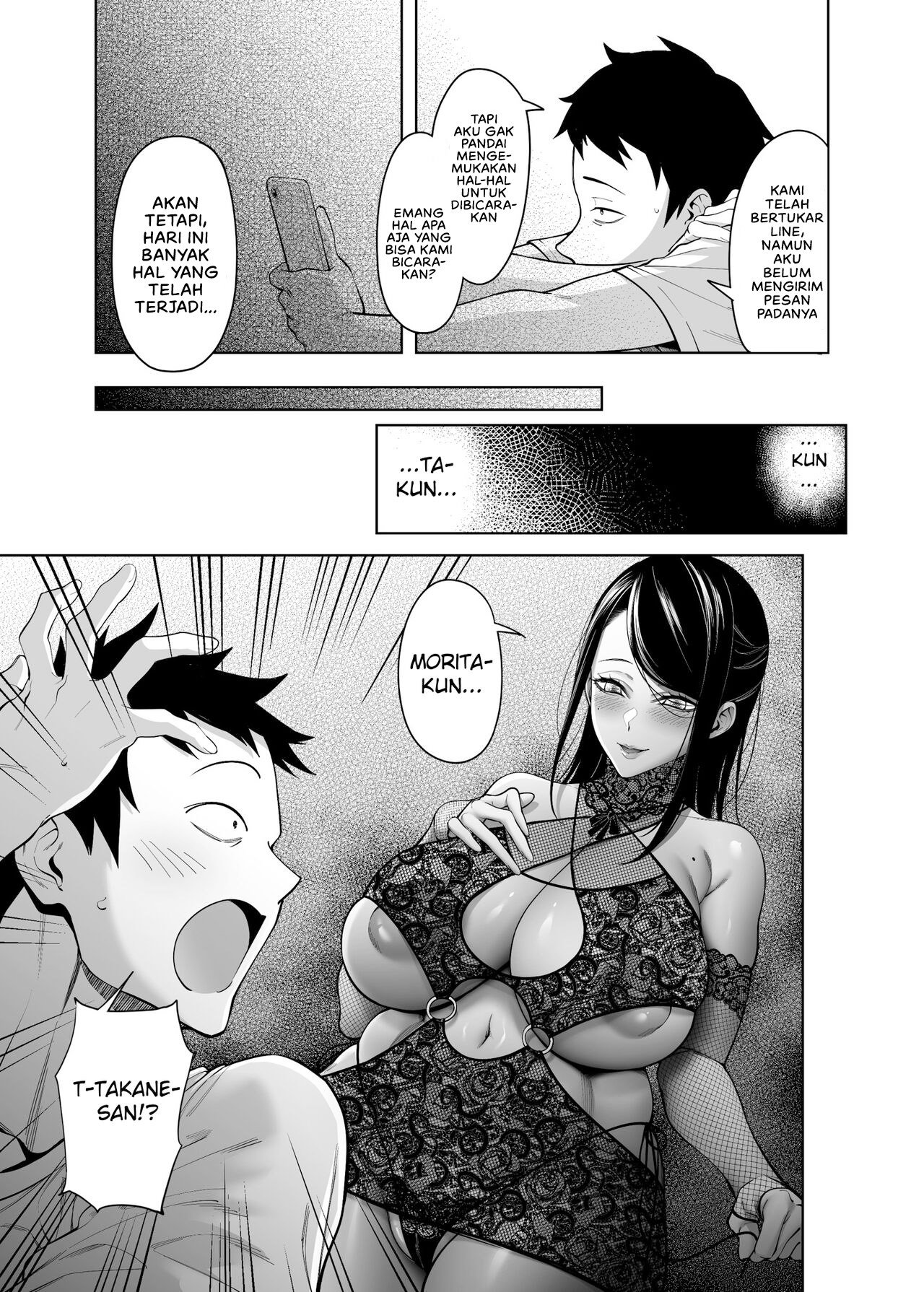Why the Unattainable Flower’s Confession Success Rate is Zero - Chapter 1 25