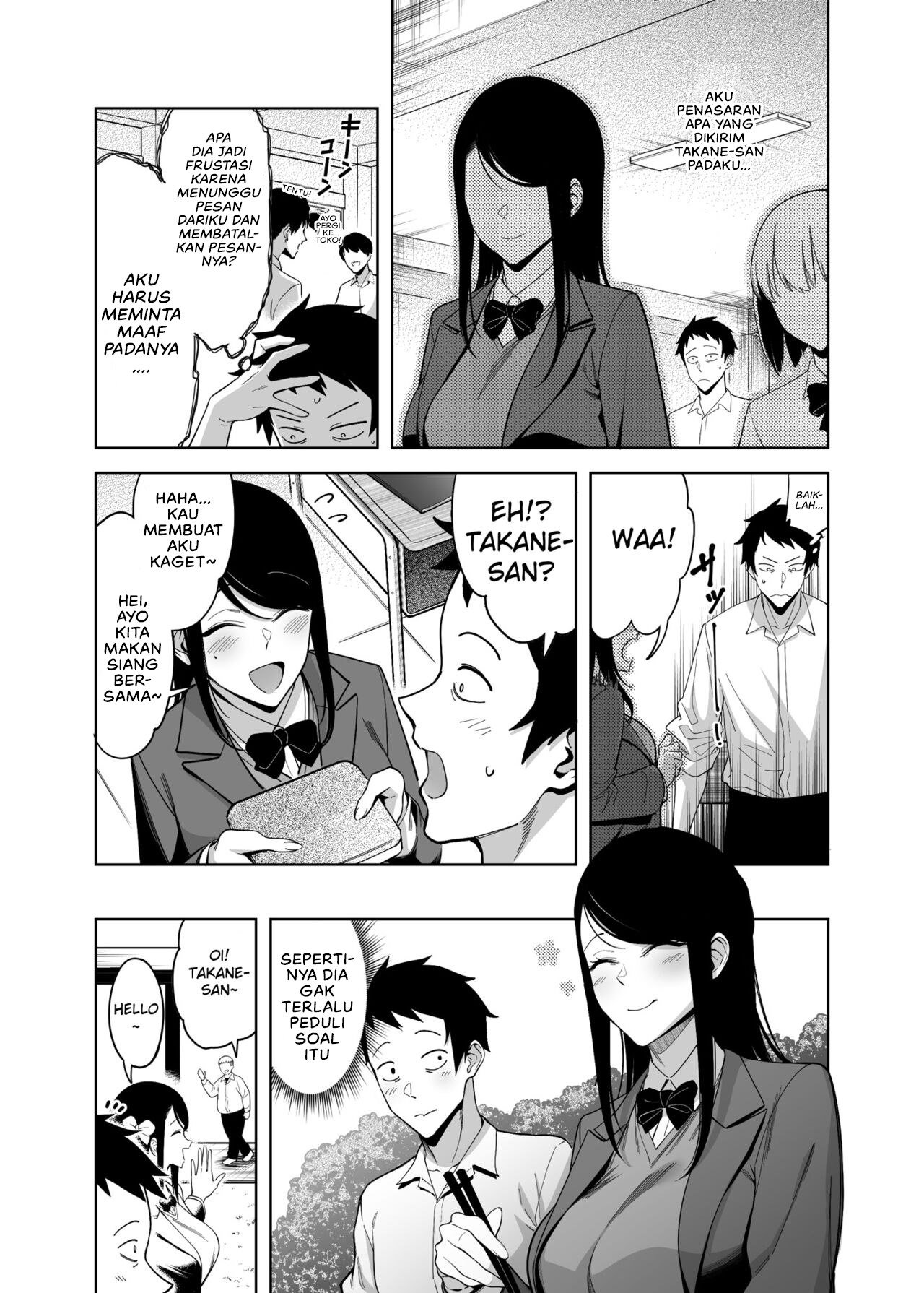 Why the Unattainable Flower’s Confession Success Rate is Zero - Chapter 1 30