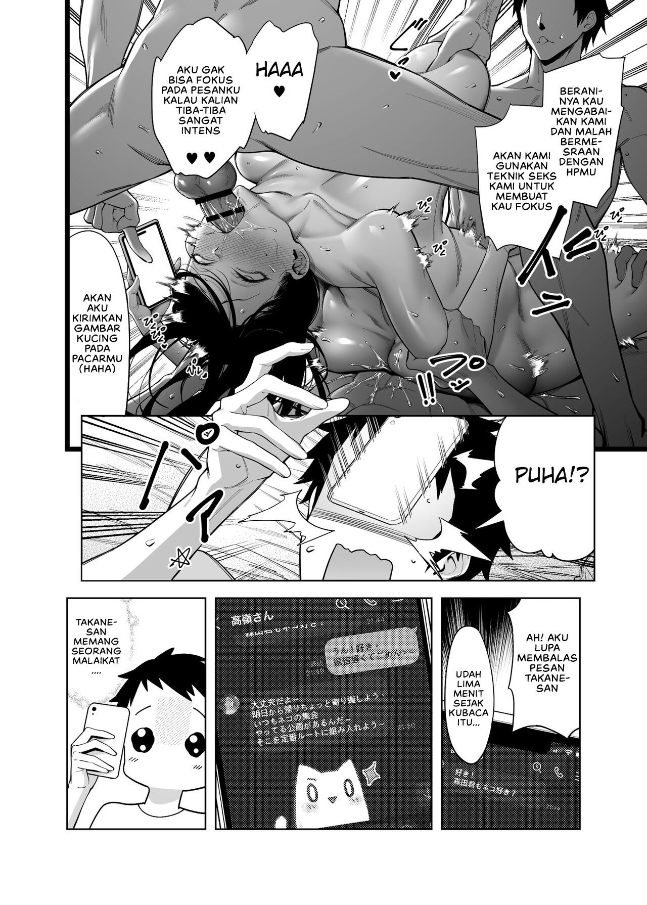 Why the Unattainable Flower’s Confession Success Rate is Zero - Chapter 1 34