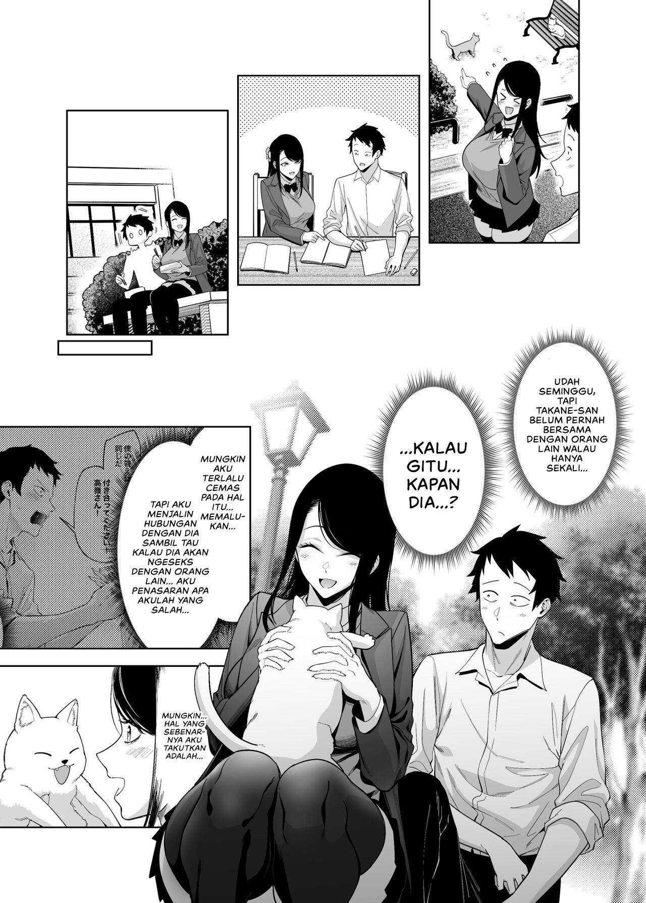 Why the Unattainable Flower’s Confession Success Rate is Zero - Chapter 1 35