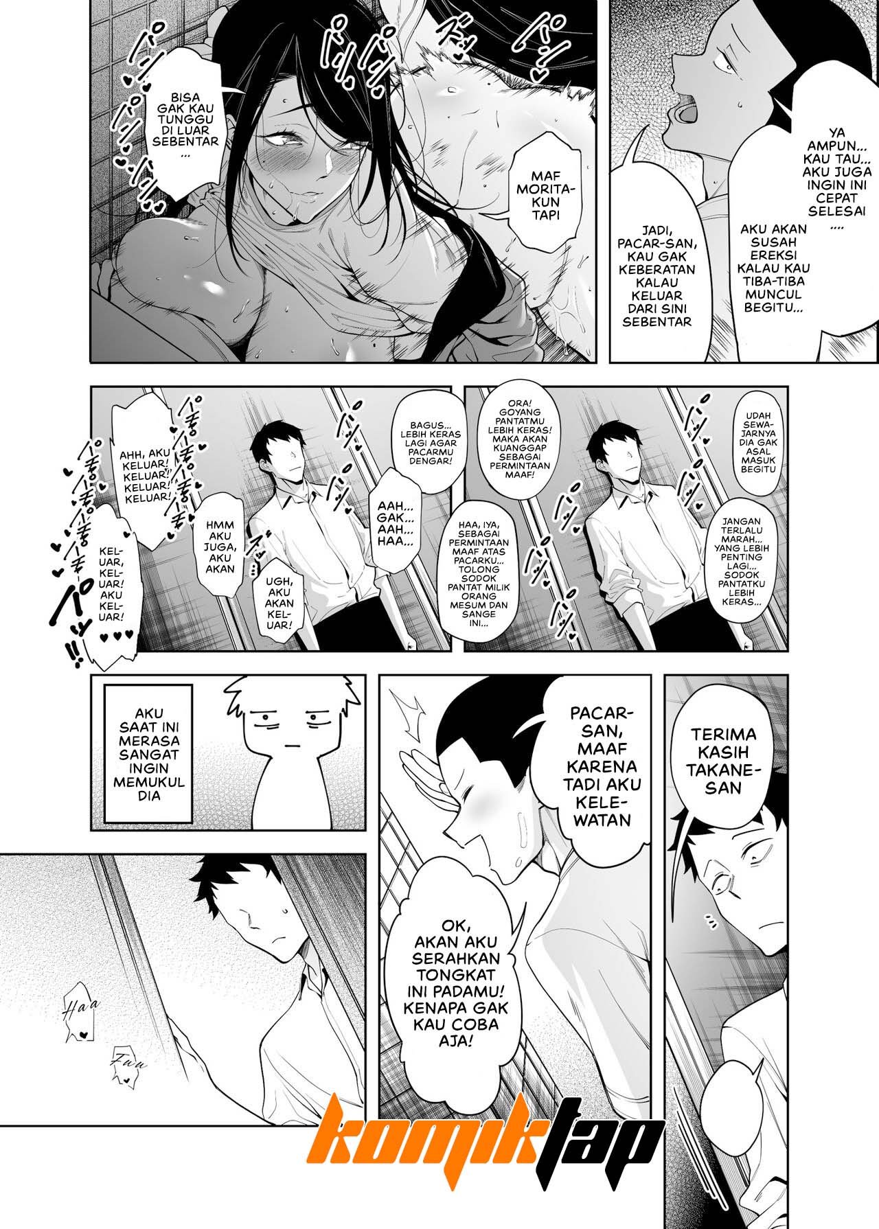 Why the Unattainable Flower’s Confession Success Rate is Zero - Chapter 1 18