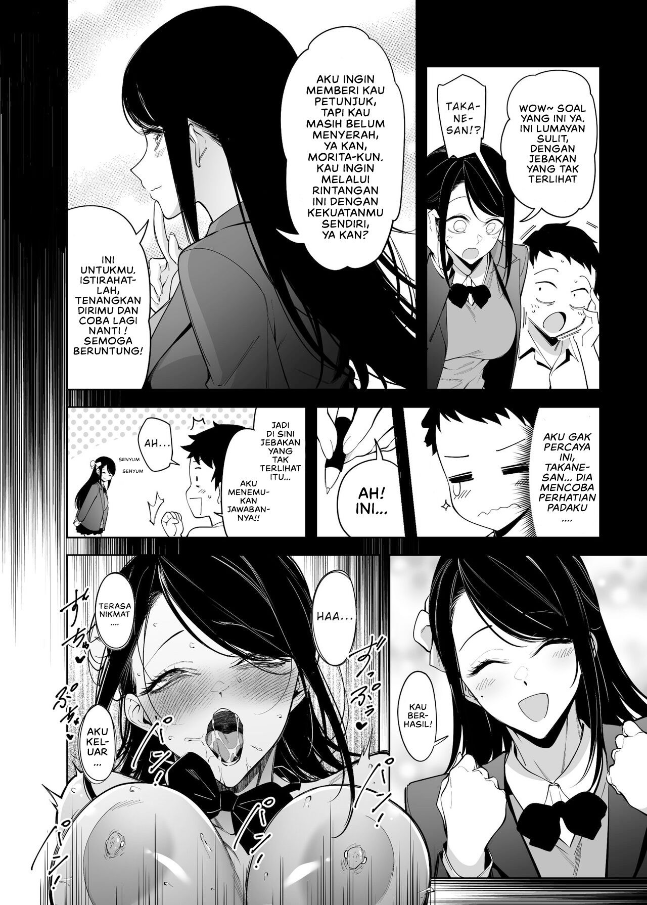 Why the Unattainable Flower’s Confession Success Rate is Zero - Chapter 1 10