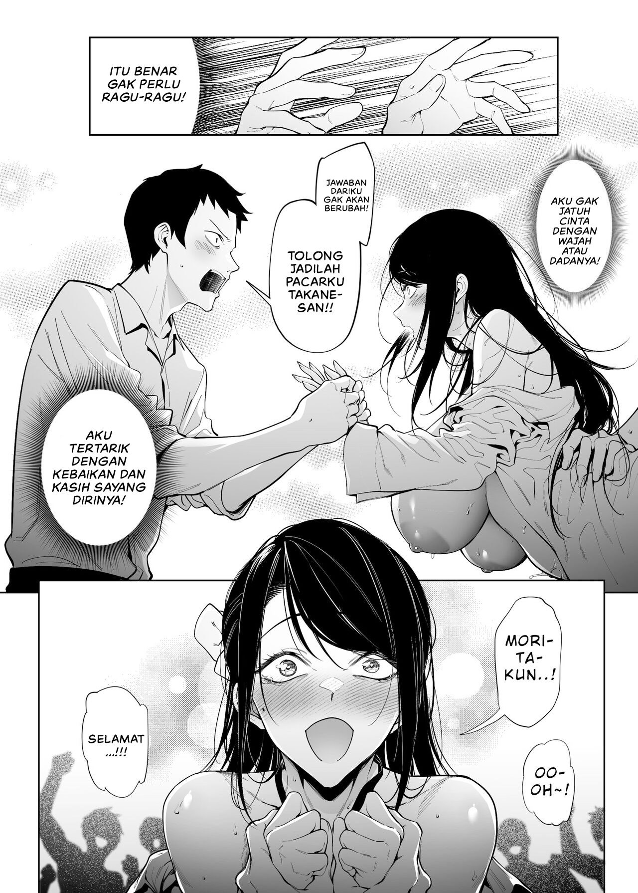 Why the Unattainable Flower’s Confession Success Rate is Zero - Chapter 1 11