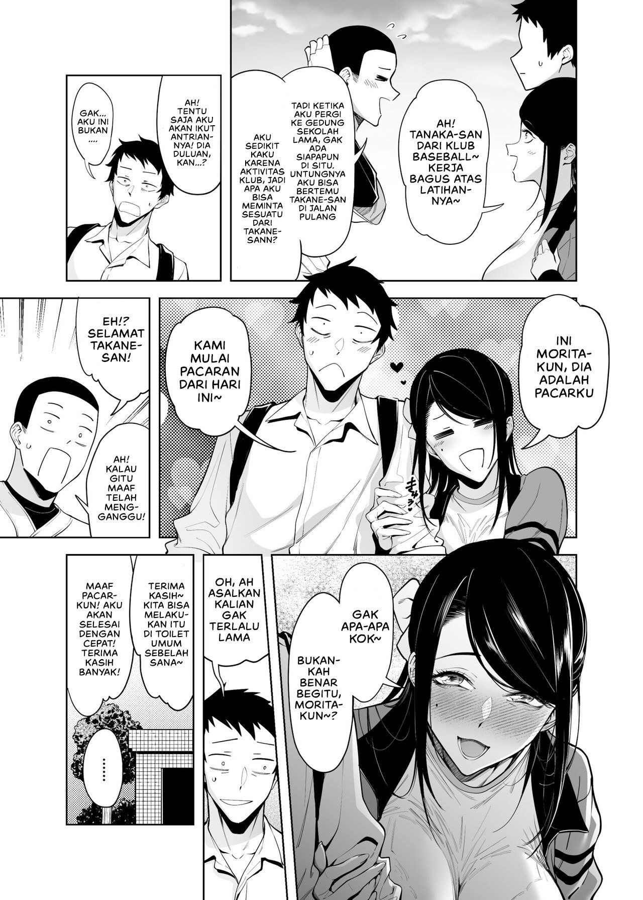Why the Unattainable Flower’s Confession Success Rate is Zero - Chapter 1 16