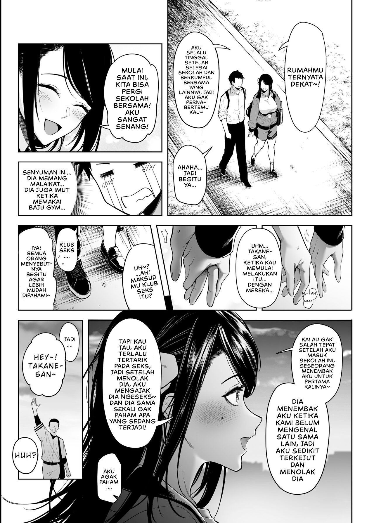 Why the Unattainable Flower’s Confession Success Rate is Zero - Chapter 1 15