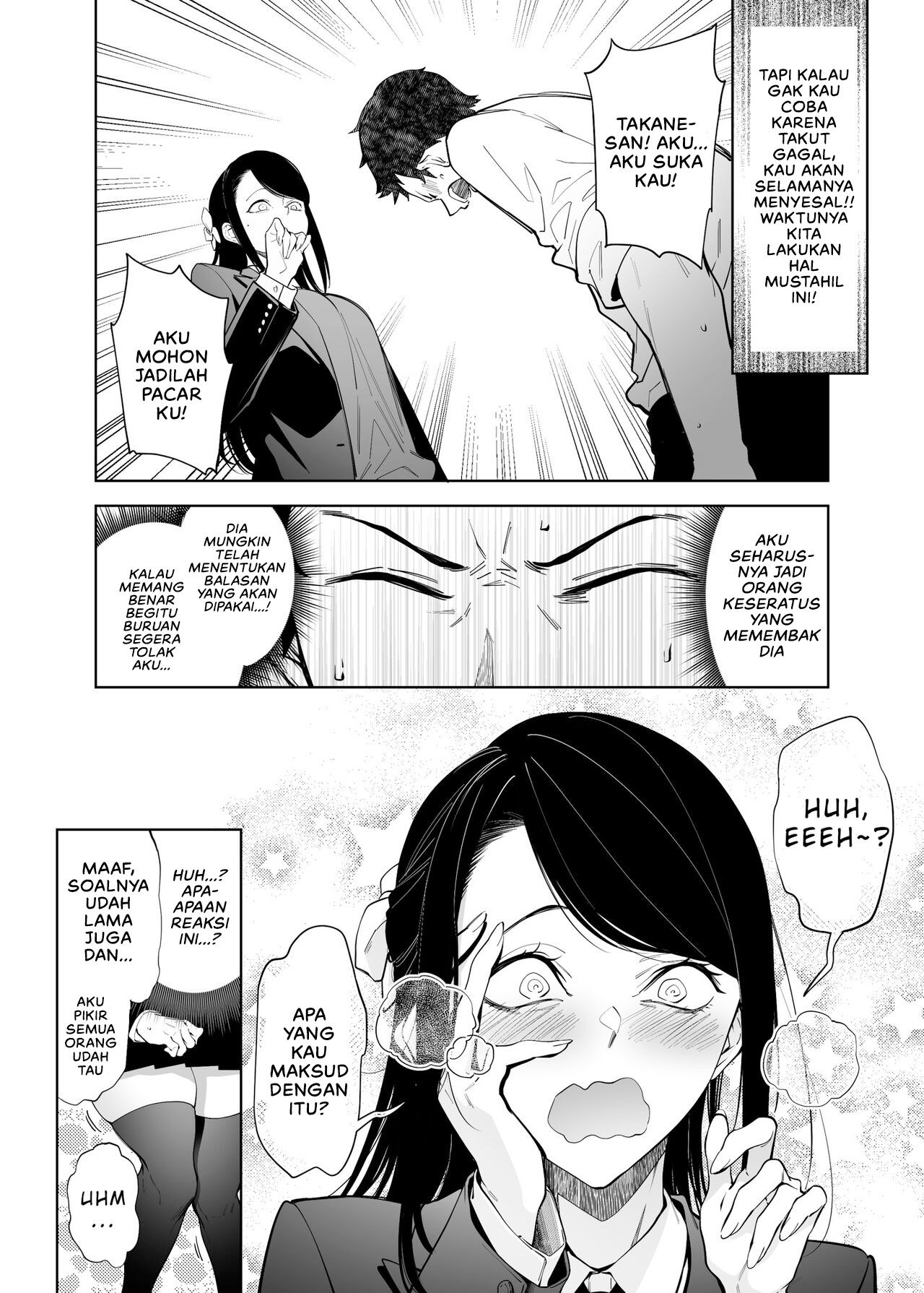 Why the Unattainable Flower’s Confession Success Rate is Zero - Chapter 1 6
