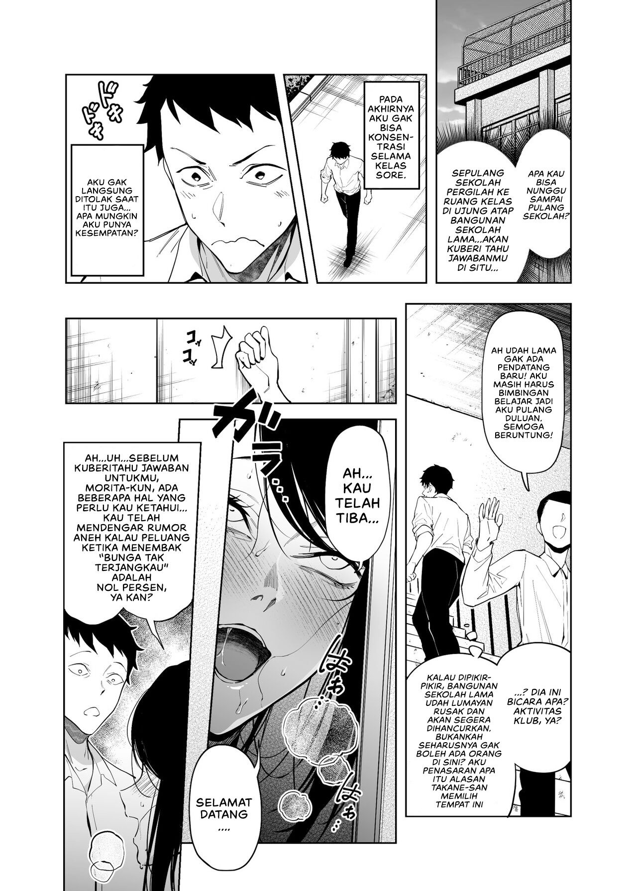 Why the Unattainable Flower’s Confession Success Rate is Zero - Chapter 1 7
