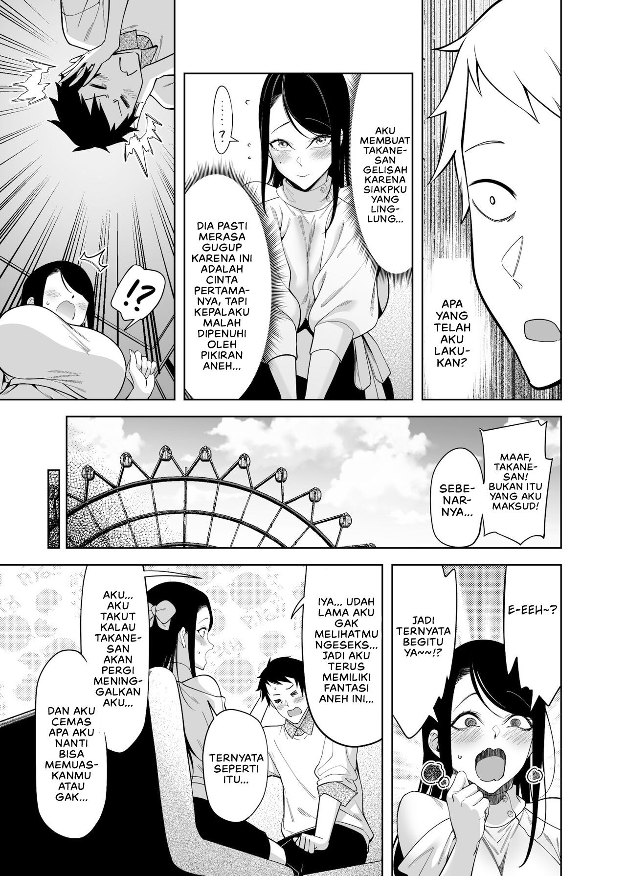 Why the Unattainable Flower’s Confession Success Rate is Zero - Chapter 1 42