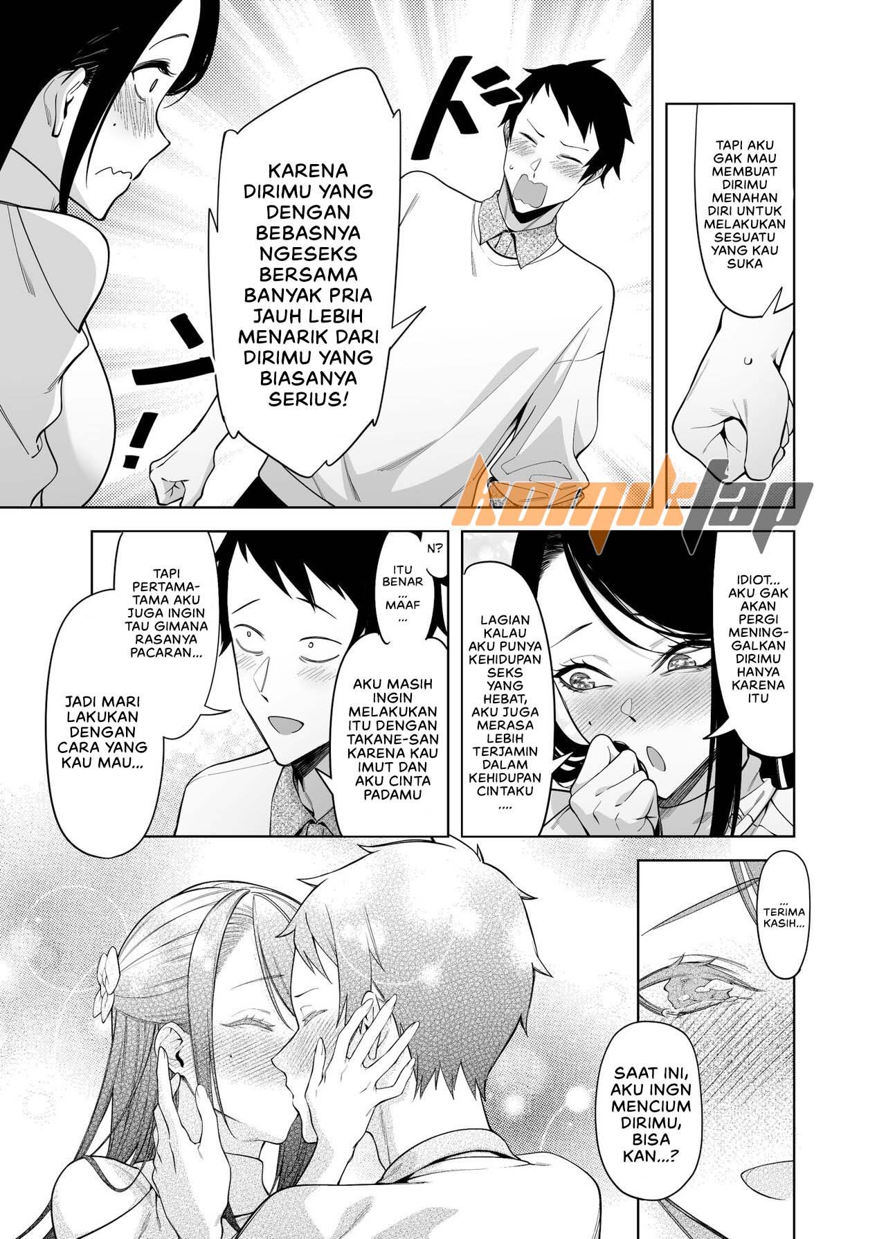 Why the Unattainable Flower’s Confession Success Rate is Zero - Chapter 1 43