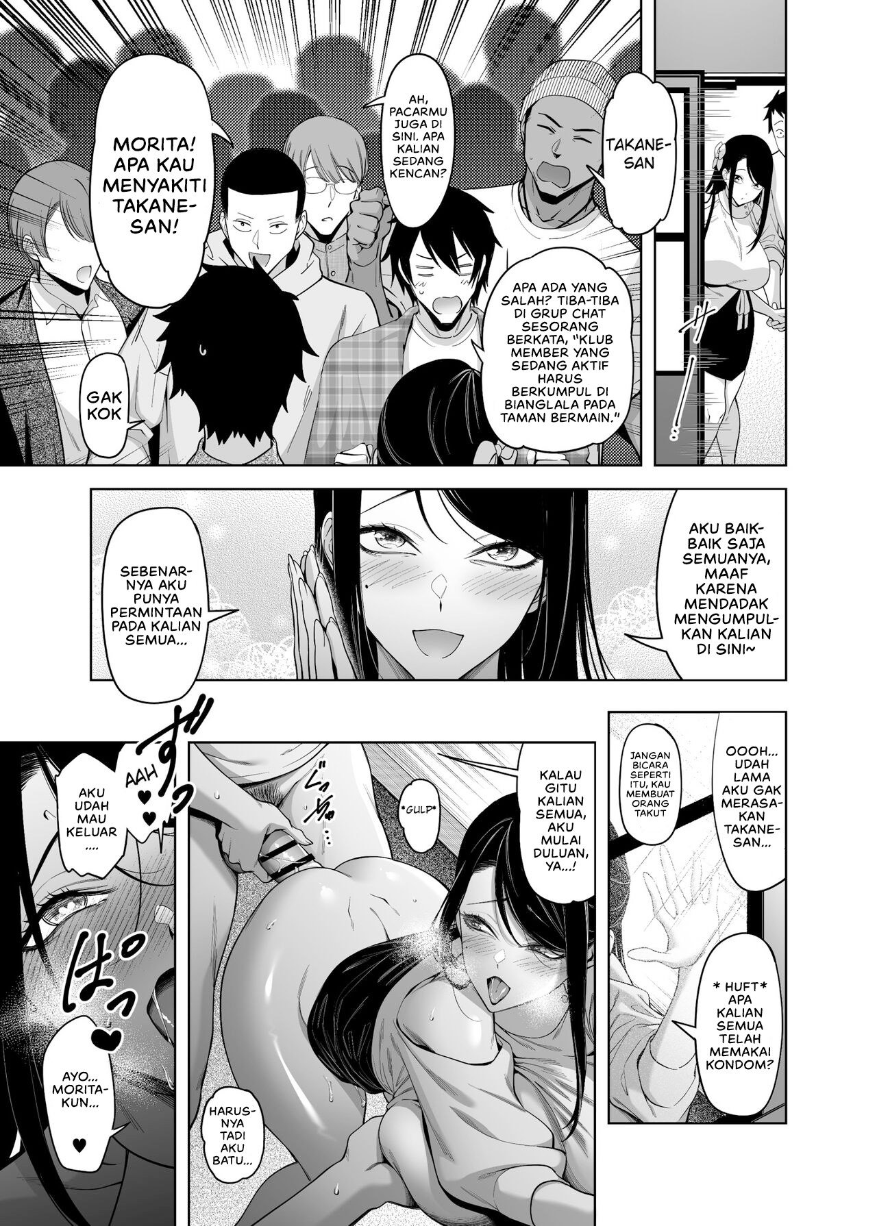 Why the Unattainable Flower’s Confession Success Rate is Zero - Chapter 1 45