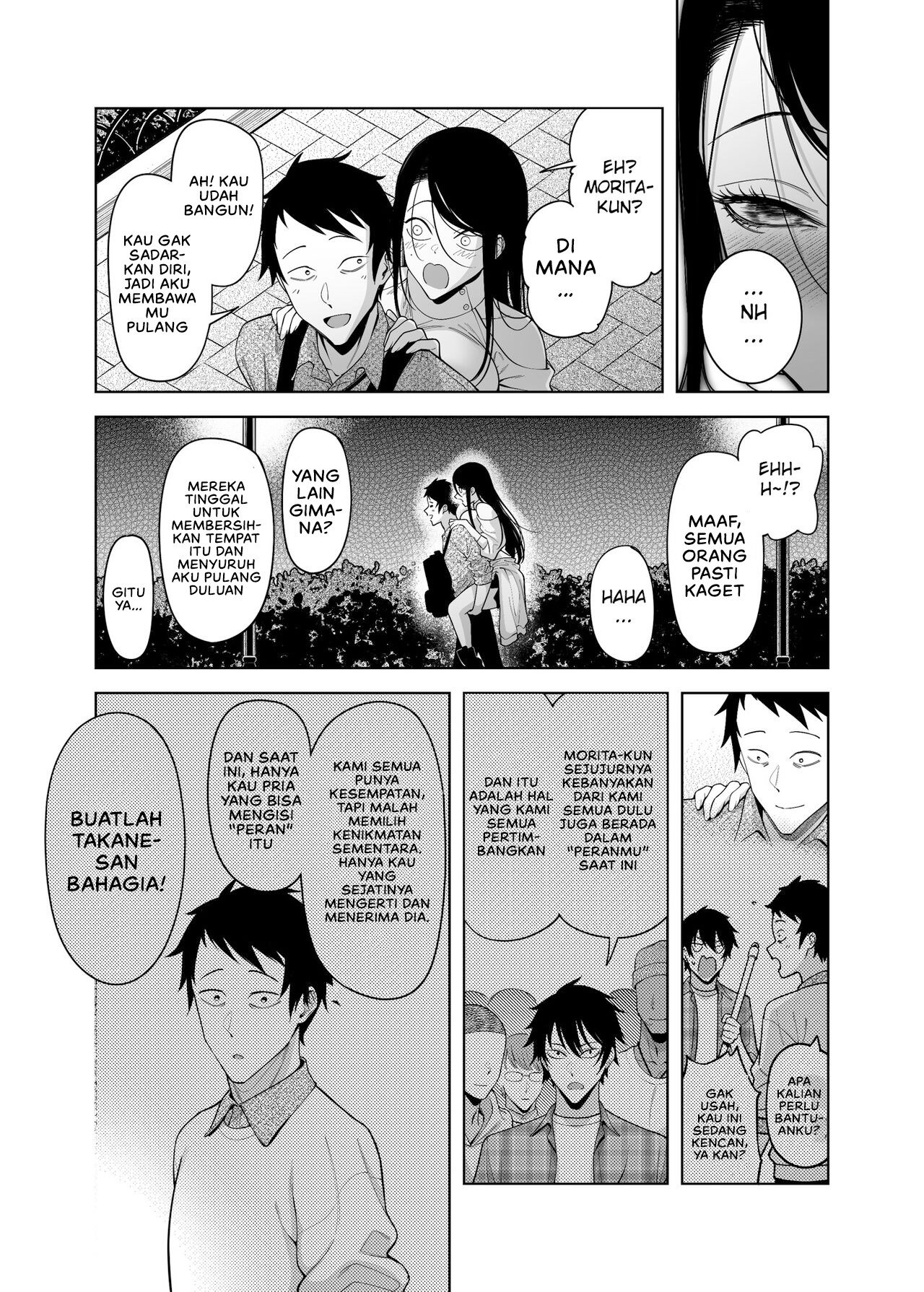 Why the Unattainable Flower’s Confession Success Rate is Zero - Chapter 1 55
