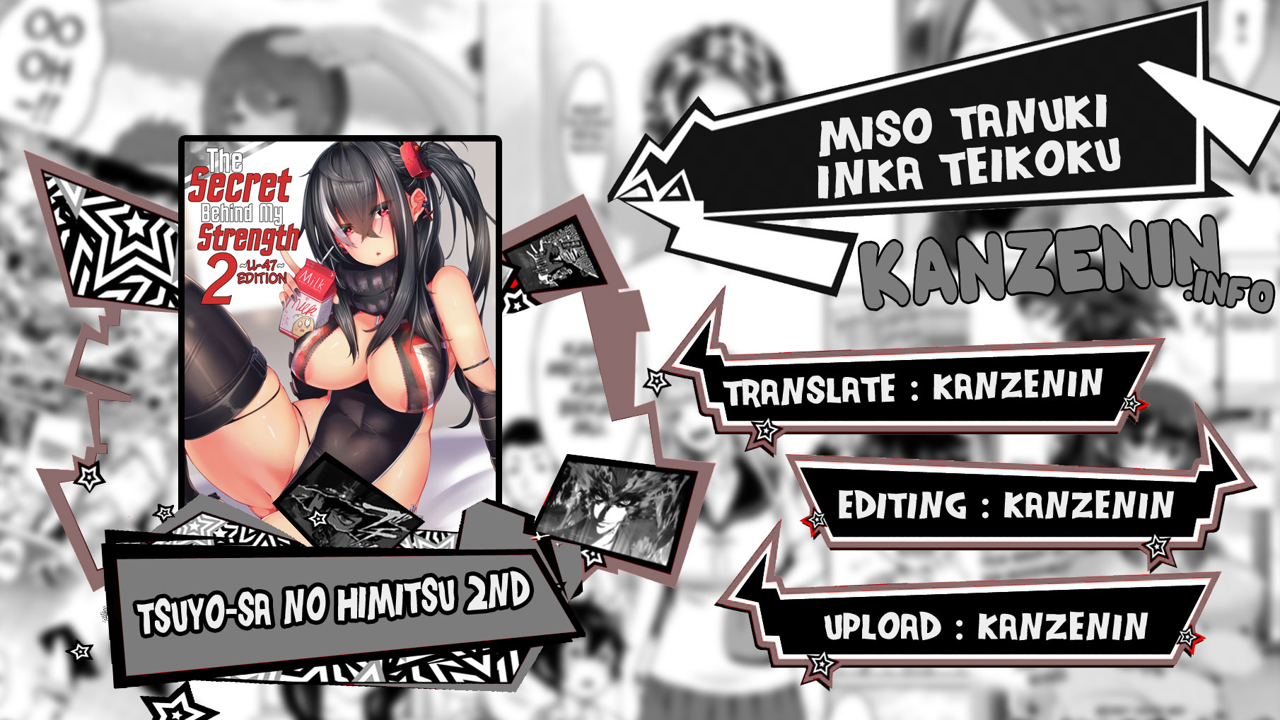 Tsuyo-sa no Himitsu 2nd - Chapter 1 1