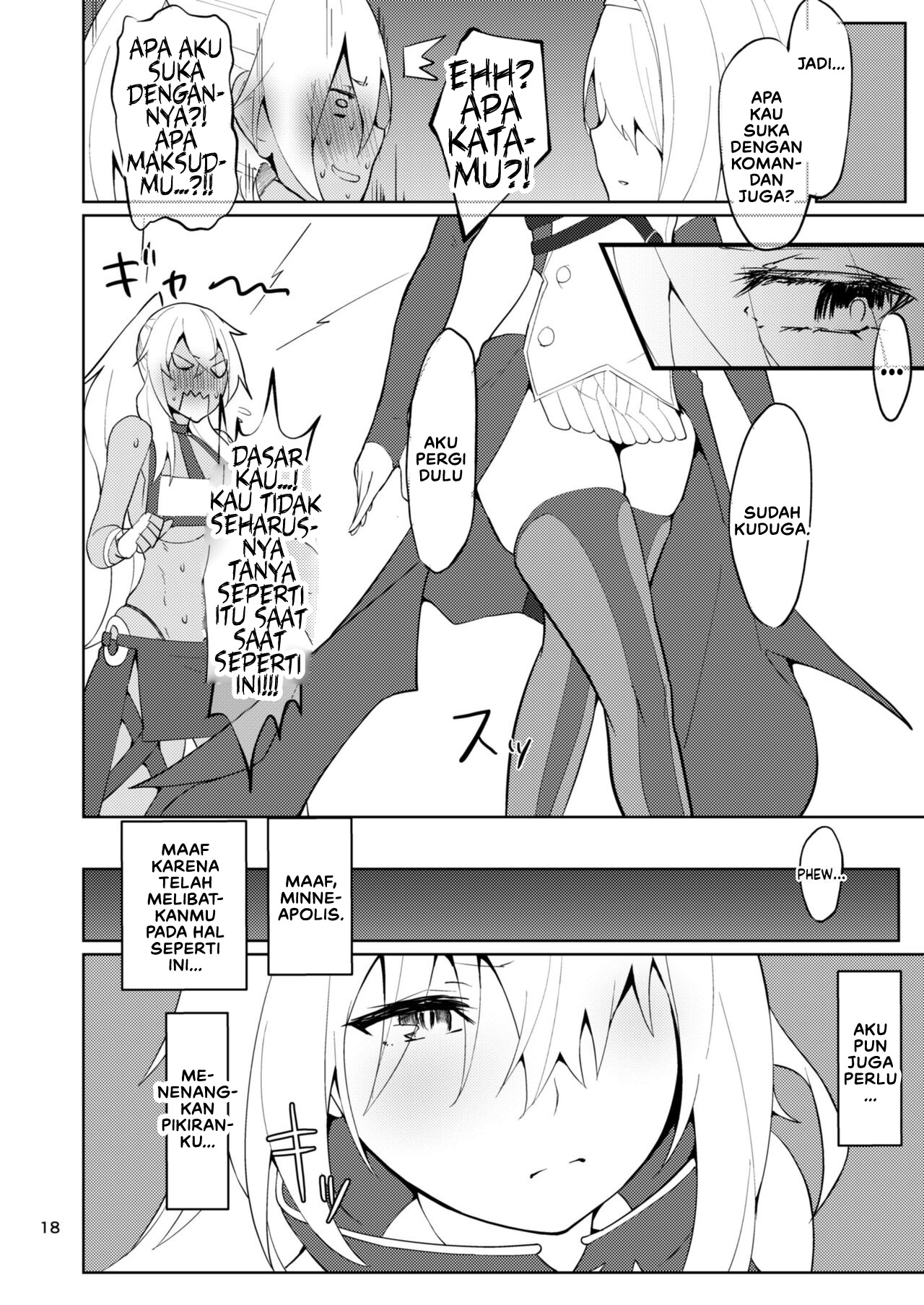 Tsuyo-sa no Himitsu 2nd - Chapter 1 19