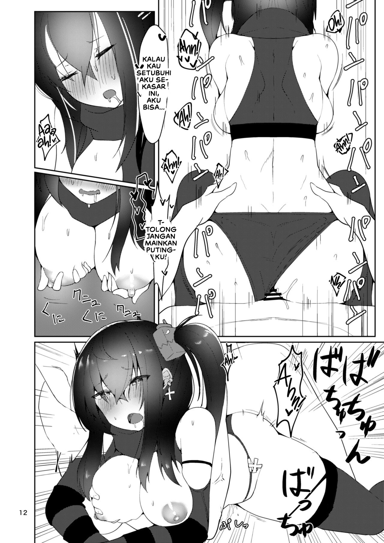 Tsuyo-sa no Himitsu 2nd - Chapter 1 13