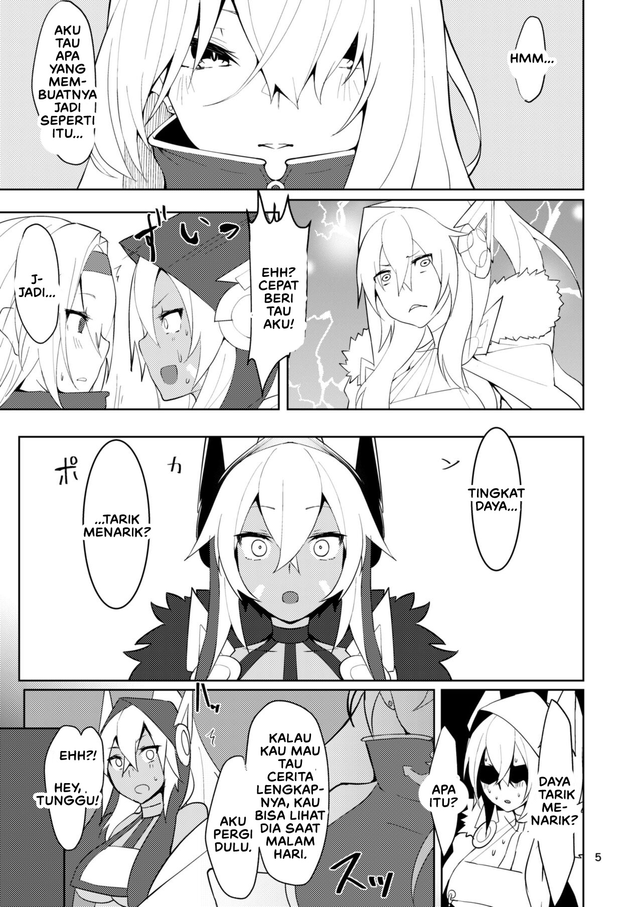 Tsuyo-sa no Himitsu 2nd - Chapter 1 6