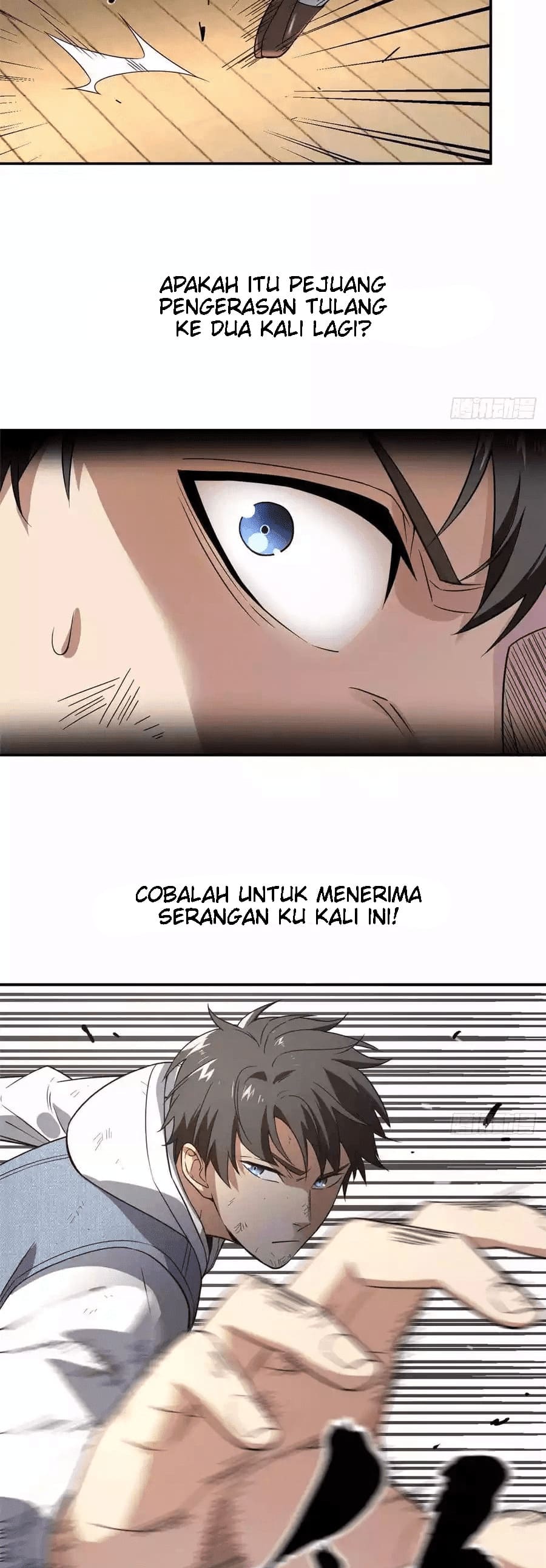Global Gao Wu - Chapter 32 15