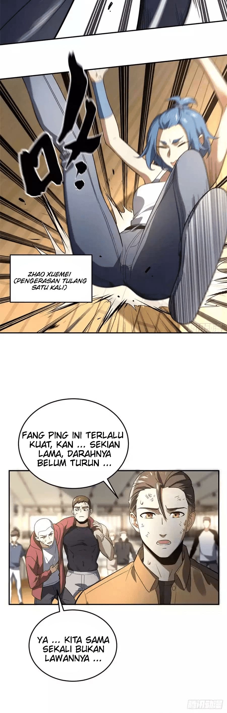 Global Gao Wu - Chapter 32 11