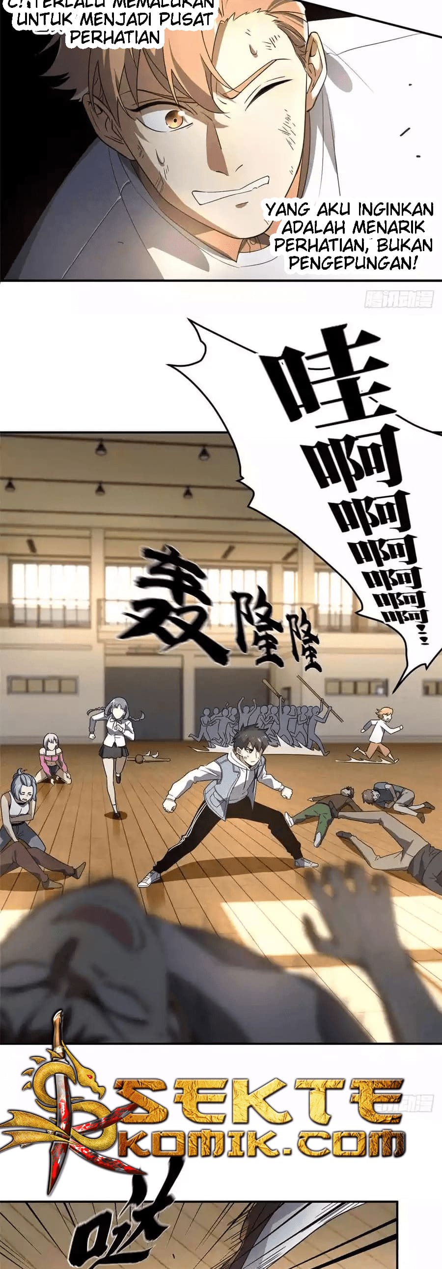 Global Gao Wu - Chapter 32 14