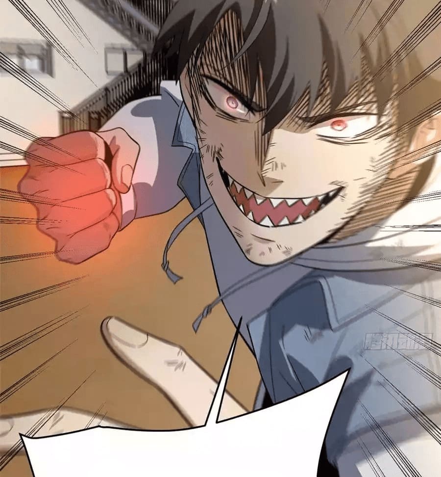 Global Gao Wu - Chapter 32 30