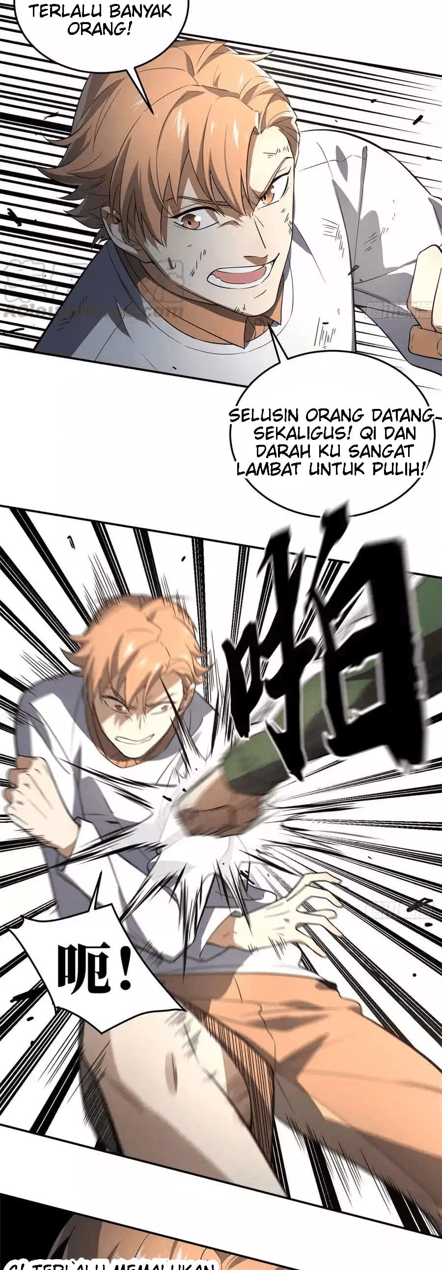 Global Gao Wu - Chapter 32 13
