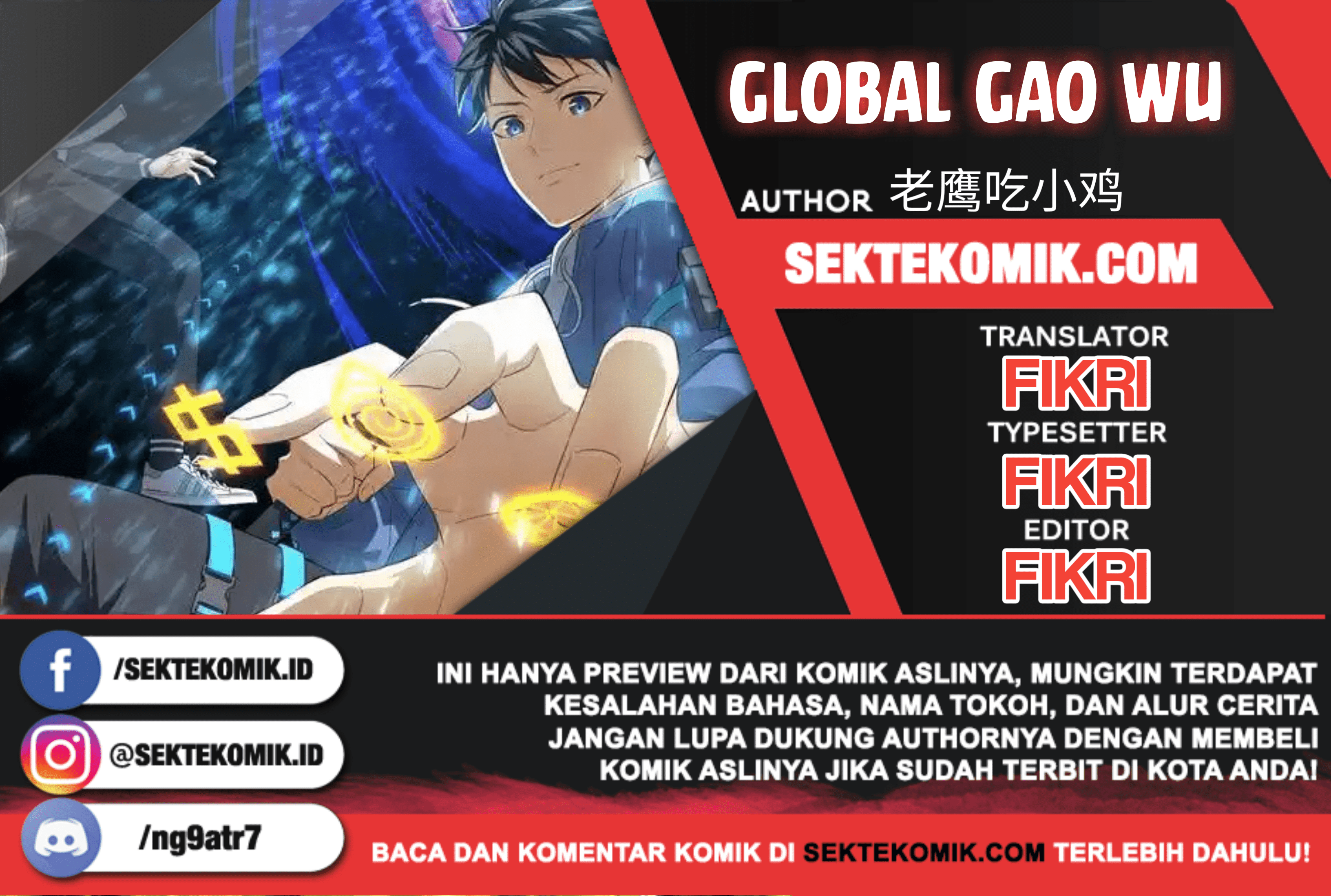 Global Gao Wu - Chapter 32 1