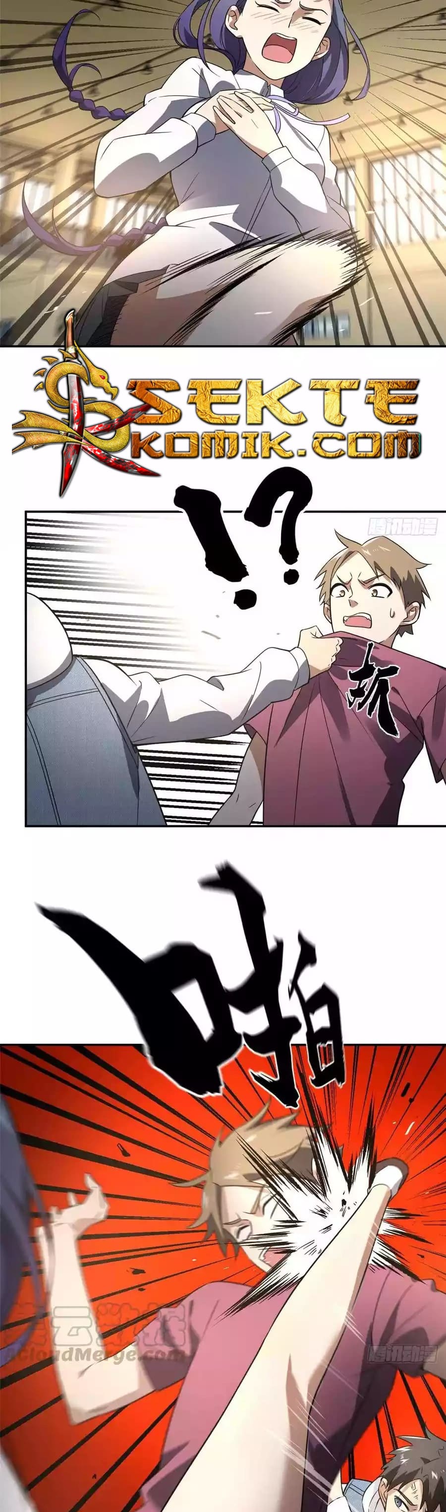 Global Gao Wu - Chapter 32 19