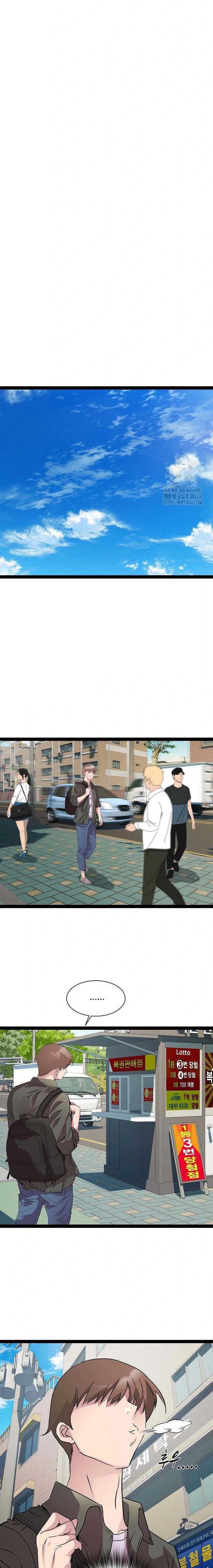 RE: Twenty-Three - Chapter 33 2