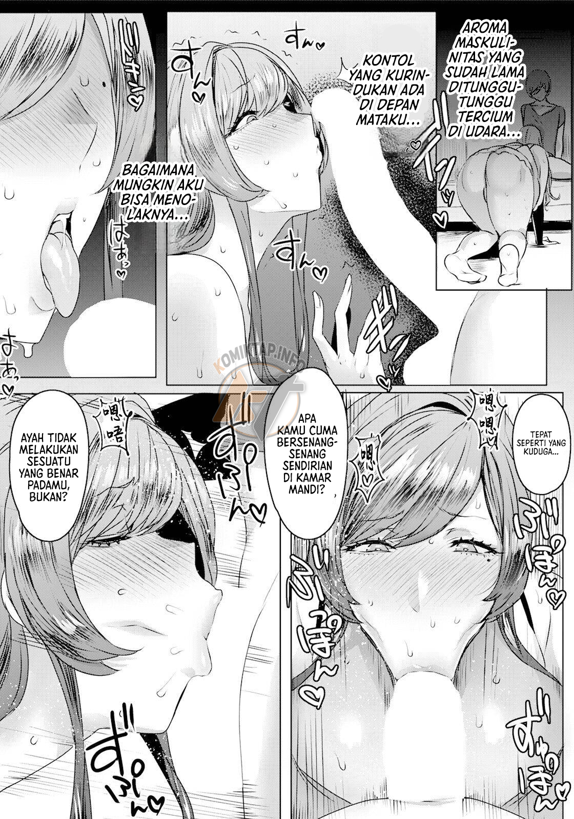 Chiyoko no Himitsu - Chapter 1 11