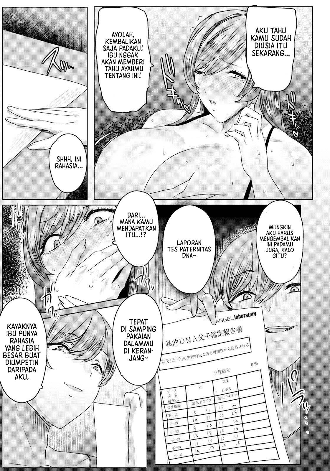 Chiyoko no Himitsu - Chapter 1 8