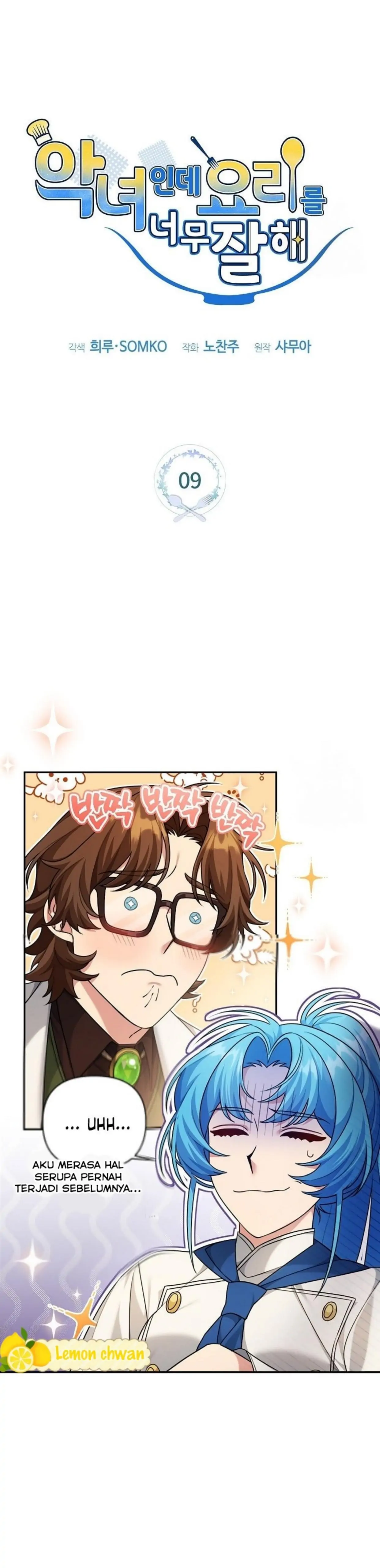 I&#8217;m a Villainess, but I&#8217;m Good at Cooking - Chapter 9 9