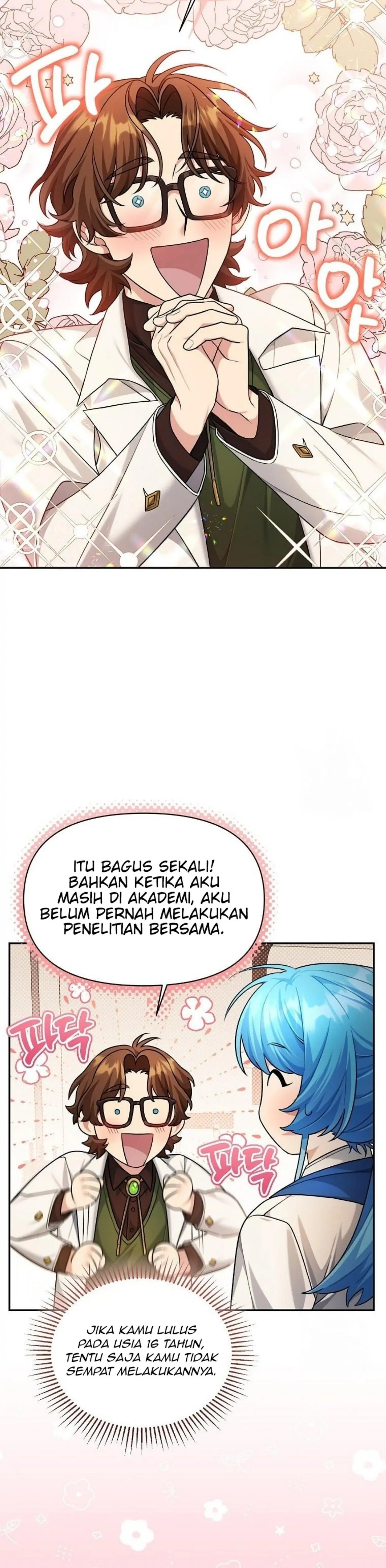 I&#8217;m a Villainess, but I&#8217;m Good at Cooking - Chapter 9 17