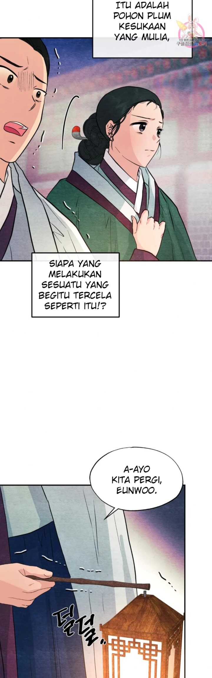 Wild Eyes - Chapter 68 15