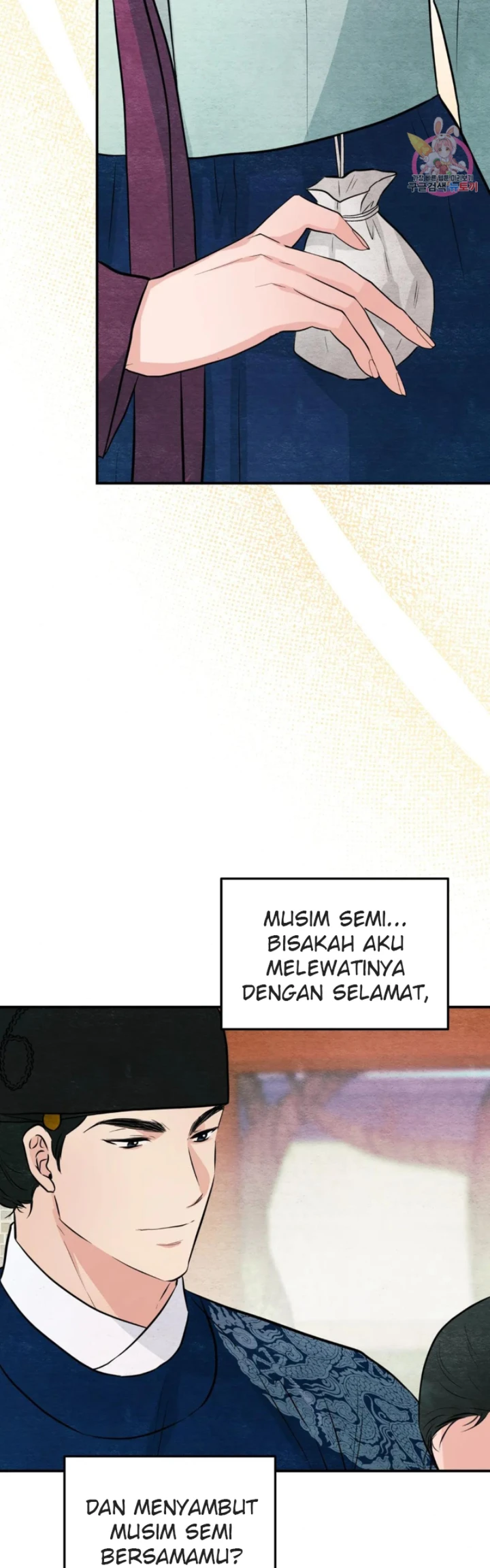 Wild Eyes - Chapter 66 26