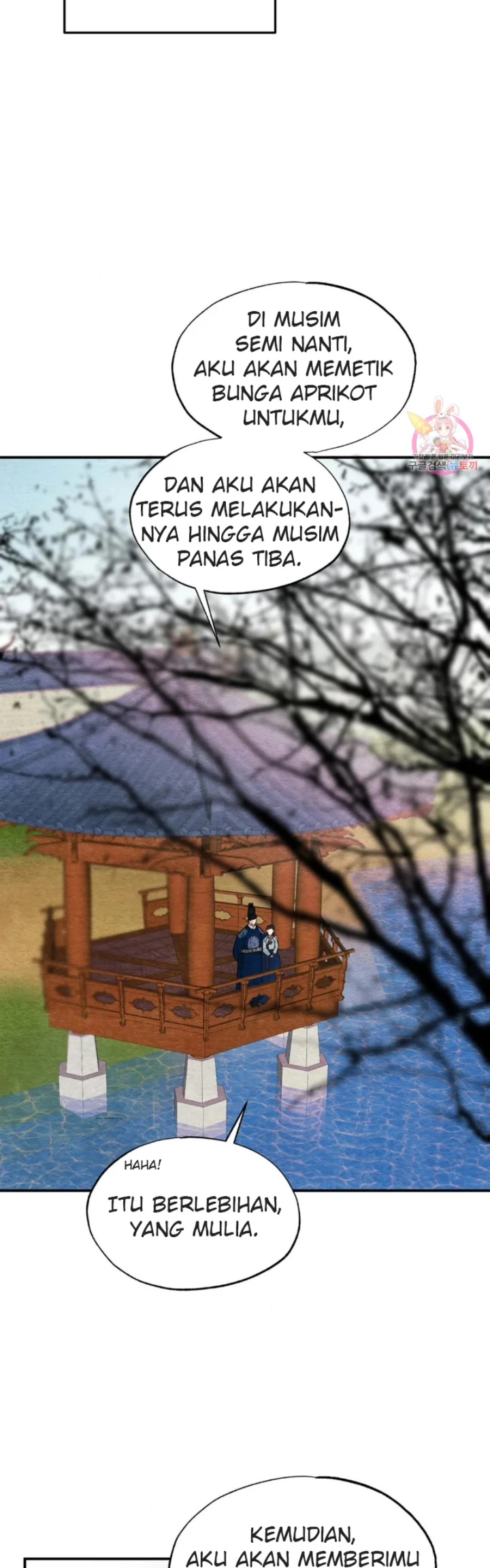 Wild Eyes - Chapter 66 27