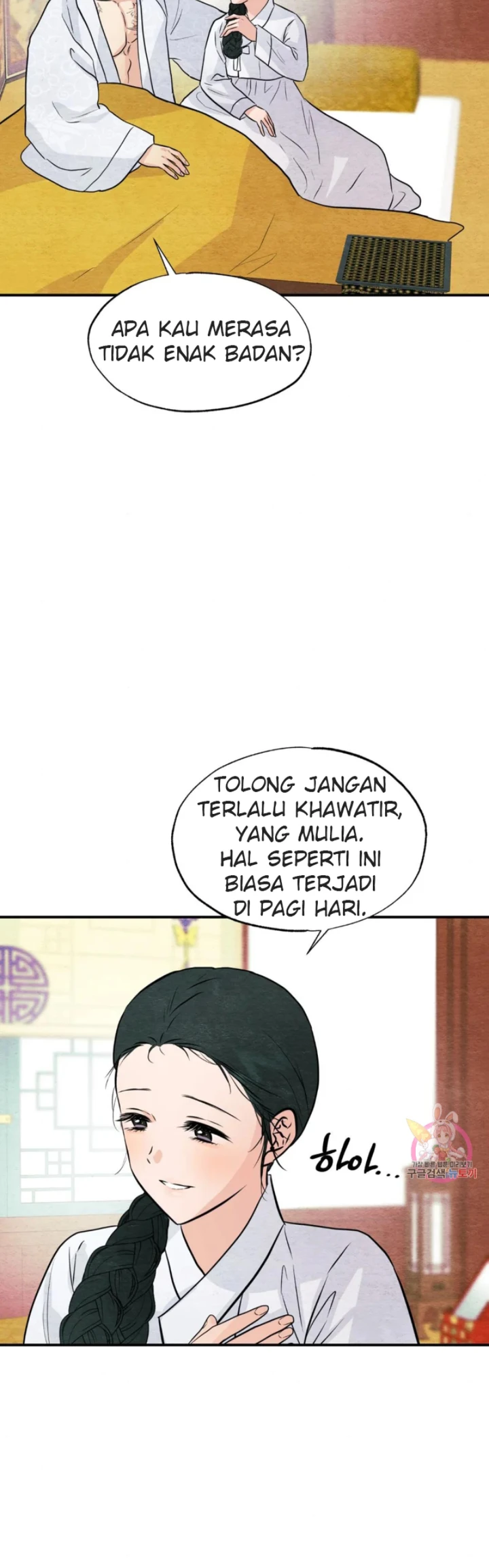Wild Eyes - Chapter 66 13