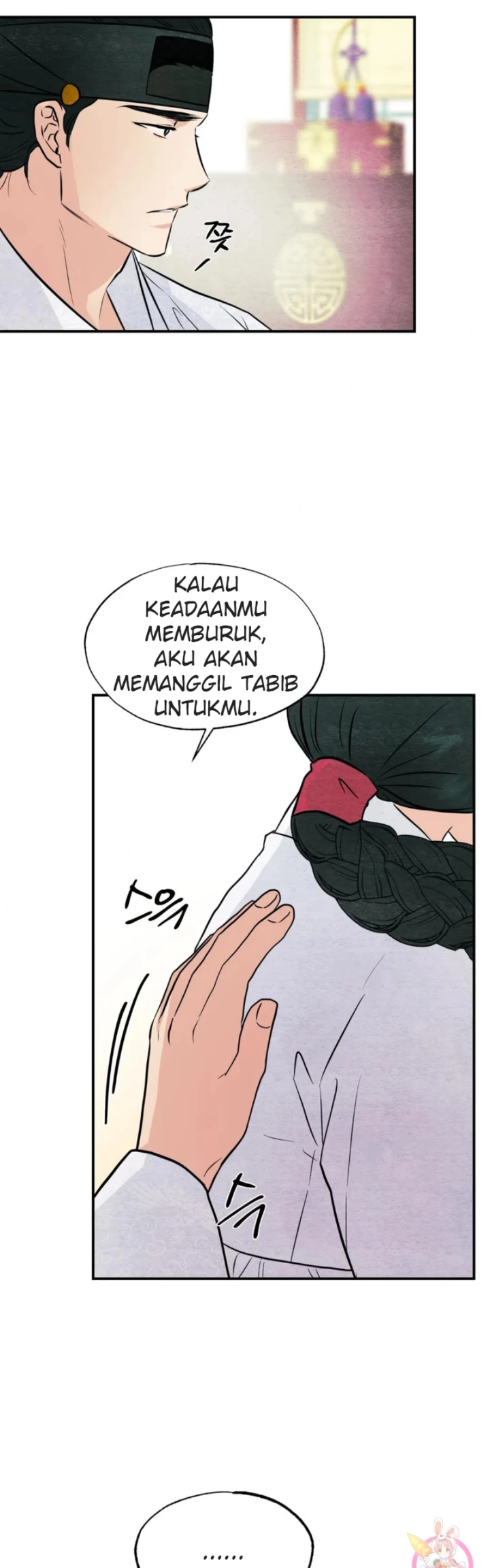 Wild Eyes - Chapter 66 14