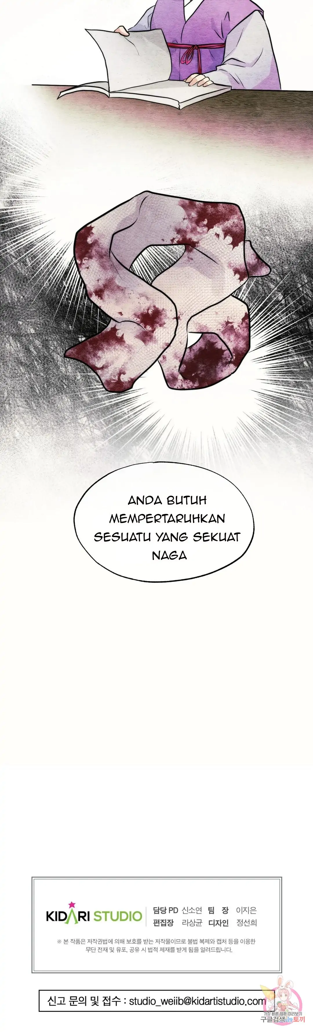 Wild Eyes - Chapter 53 29