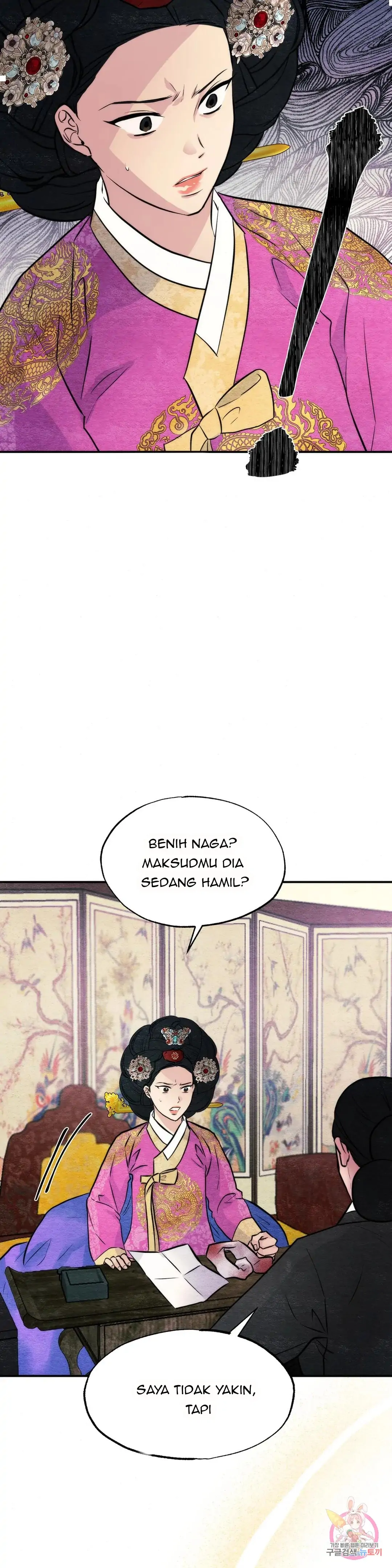 Wild Eyes - Chapter 53 25