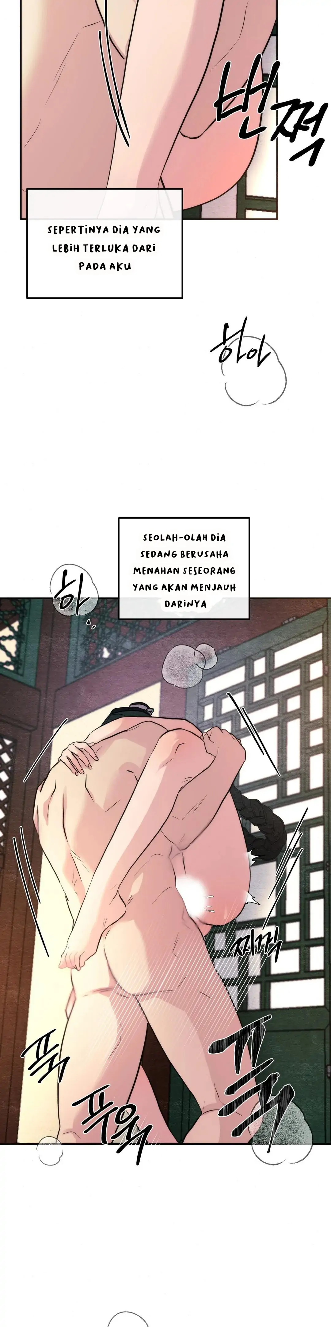 Wild Eyes - Chapter 53 11