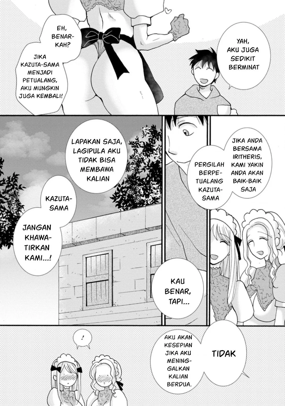 Ataerareta Skill wo Tsukatte Kasei de Isekai Bijotachi to Ichaicha shitai - Chapter 07 25